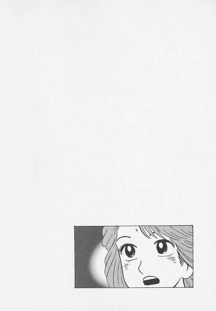 Read Oishinbo Manga Online