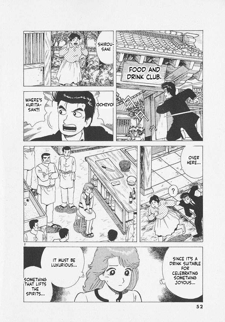 Read Oishinbo Manga Online