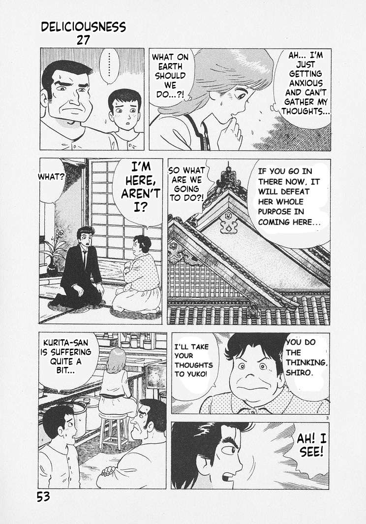 Read Oishinbo Manga Online