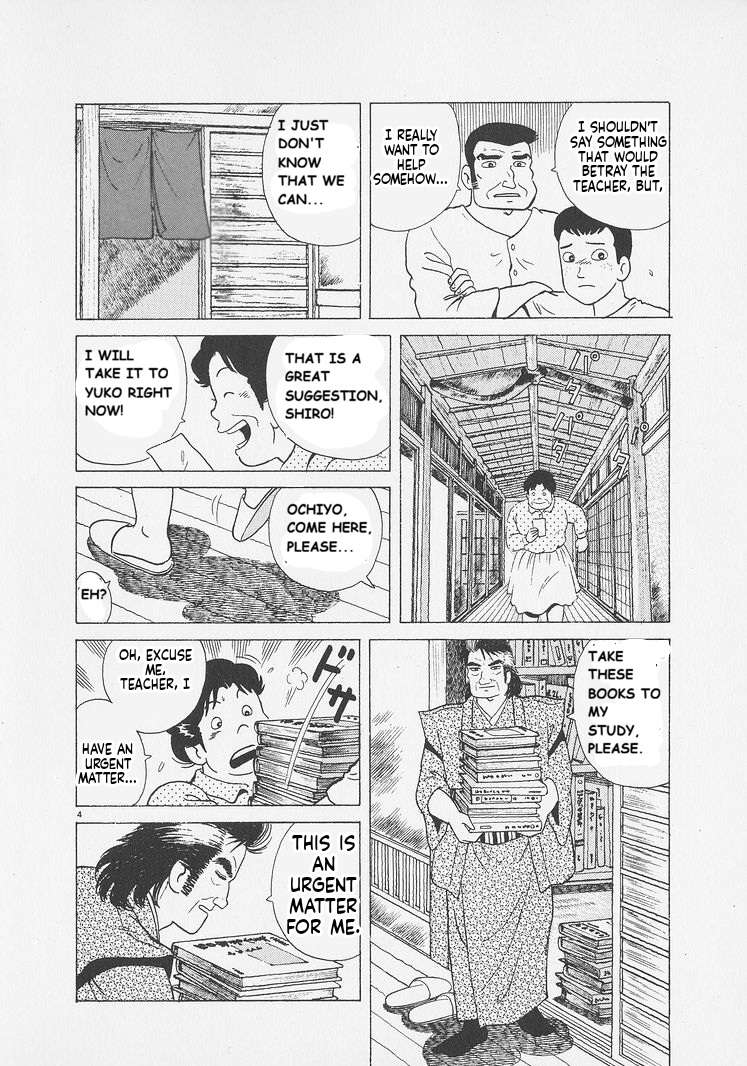 Read Oishinbo Manga Online