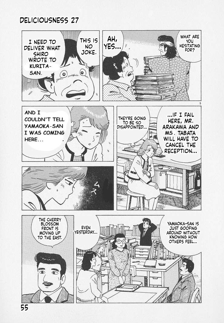 Read Oishinbo Manga Online