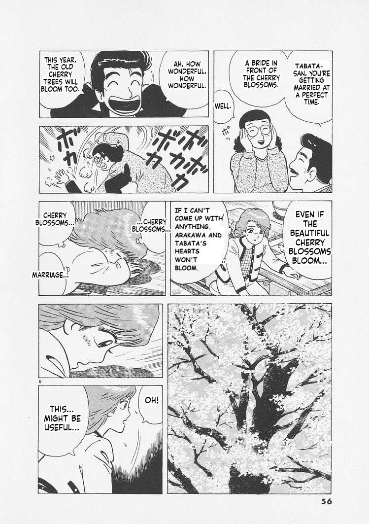 Read Oishinbo Manga Online