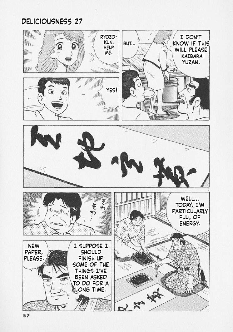 Read Oishinbo Manga Online