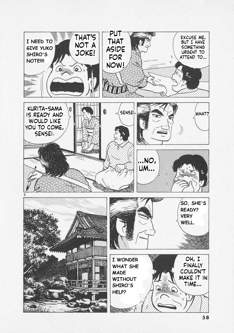 Read Oishinbo Manga Online