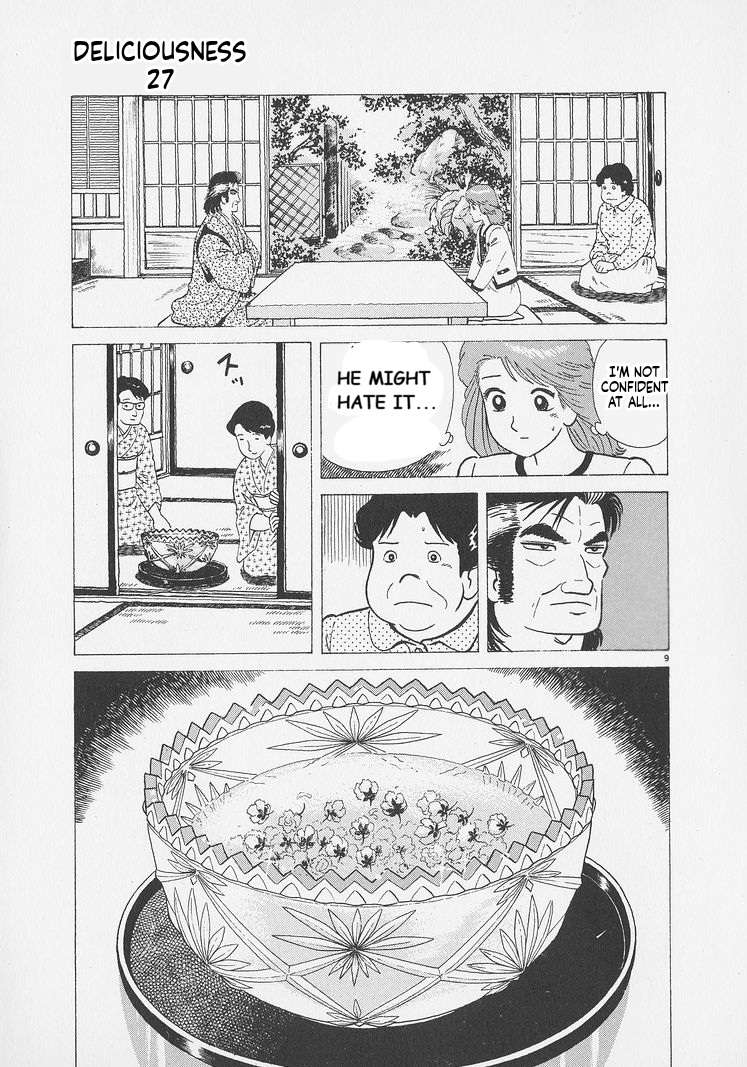 Read Oishinbo Manga Online