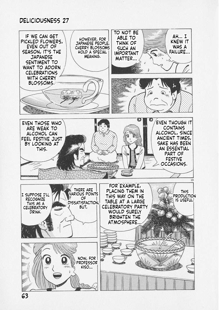 Read Oishinbo Manga Online