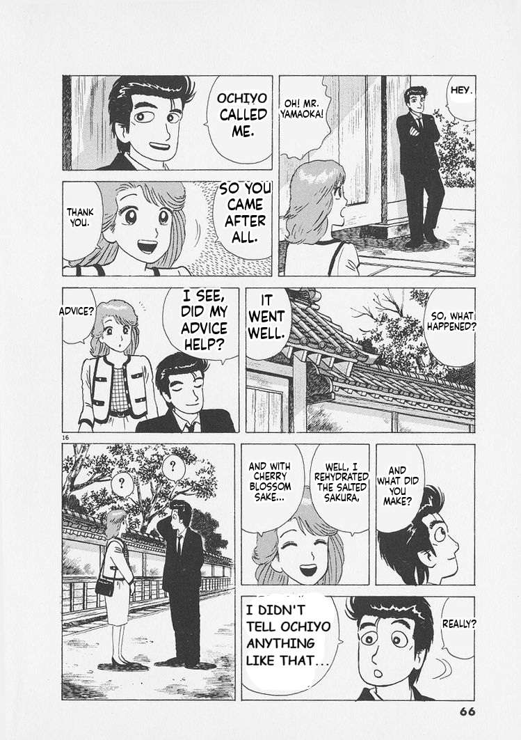 Read Oishinbo Manga Online