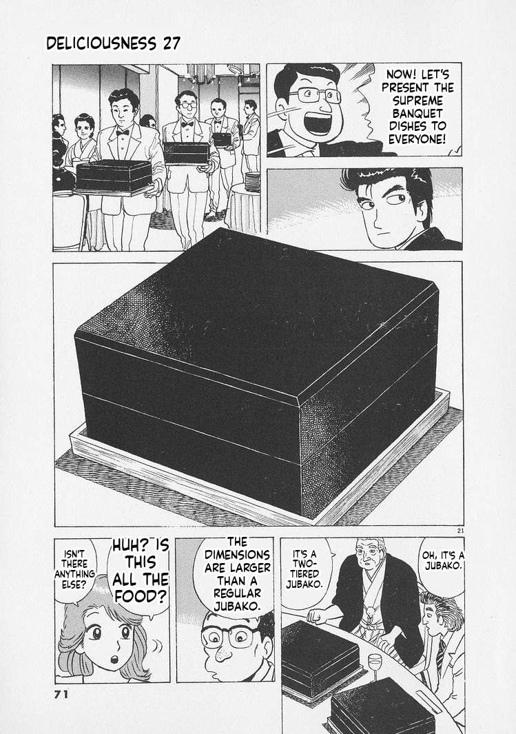 Read Oishinbo Manga Online