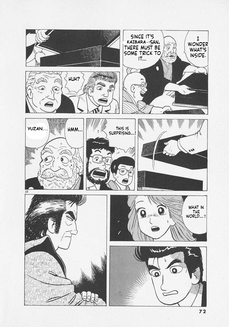 Read Oishinbo Manga Online