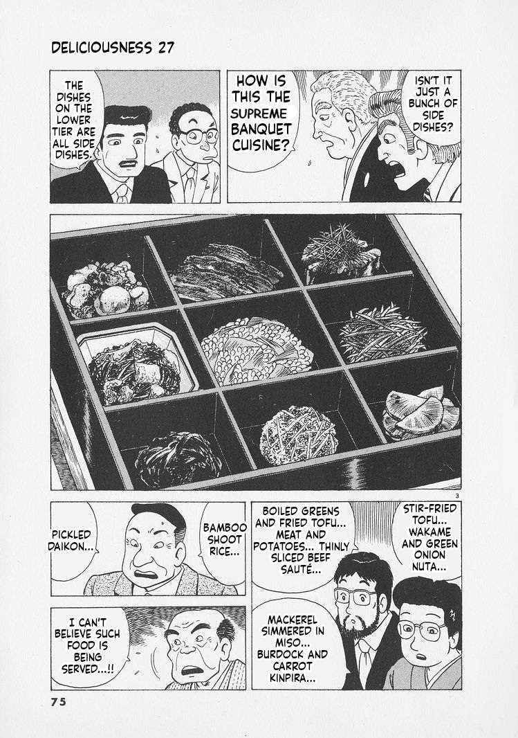 Read Oishinbo Manga Online