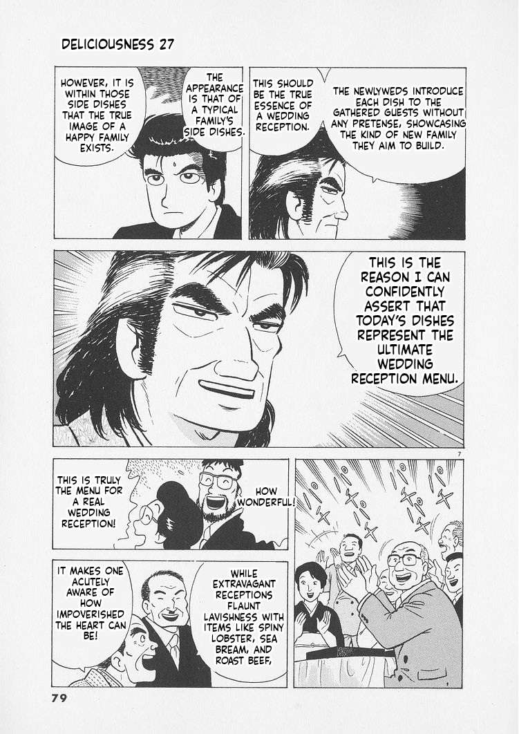 Read Oishinbo Manga Online