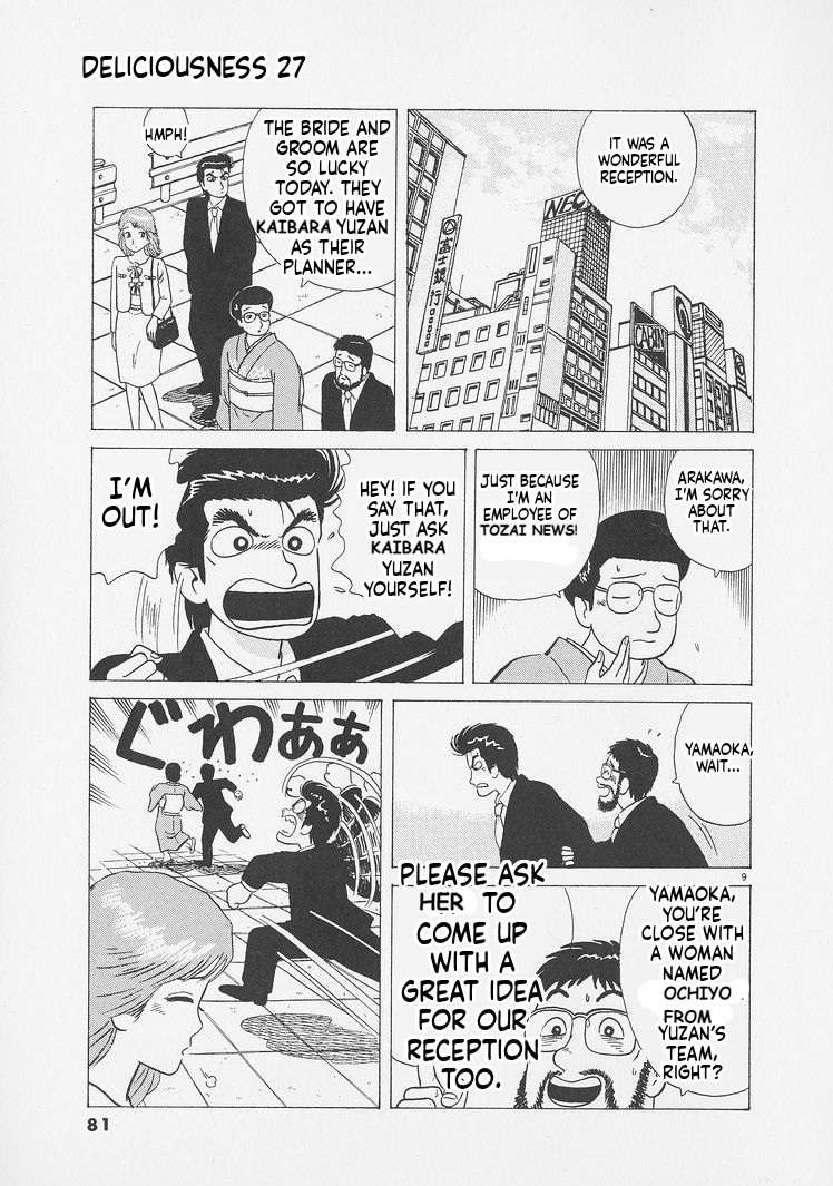 Read Oishinbo Manga Online