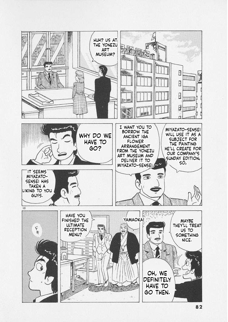 Read Oishinbo Manga Online