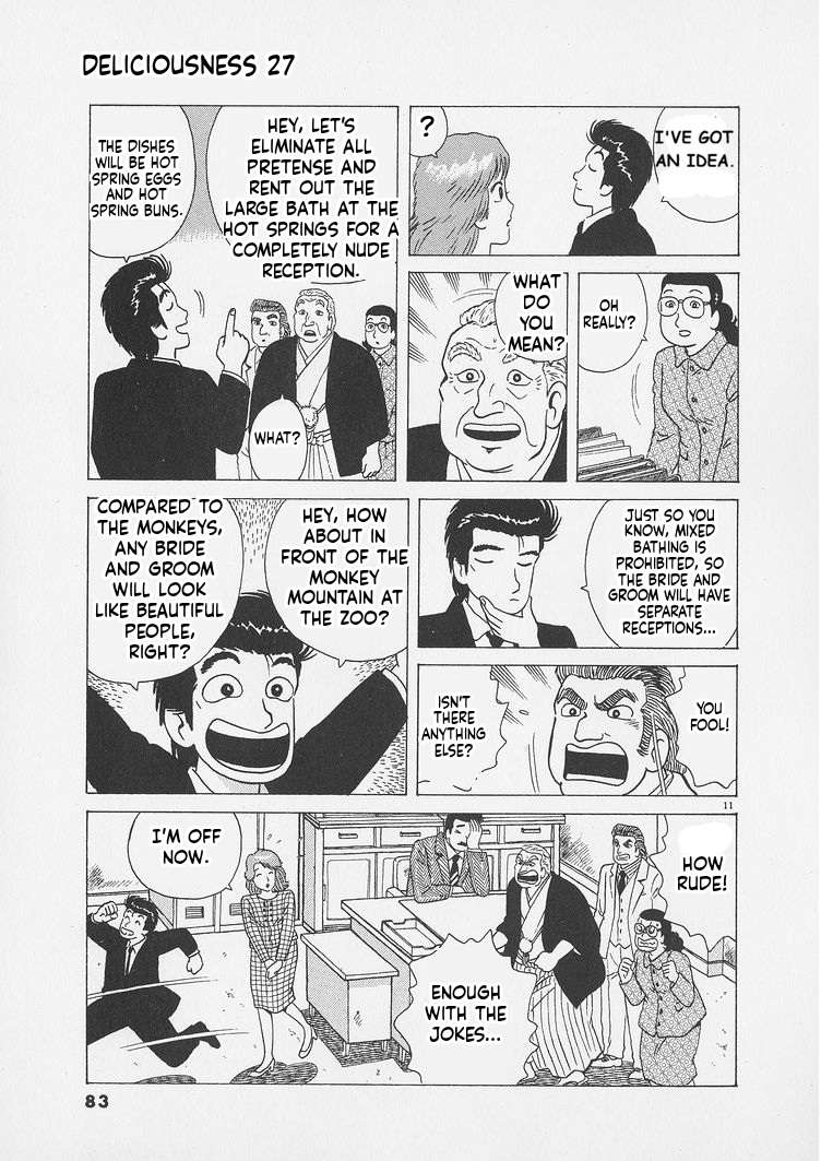 Read Oishinbo Manga Online