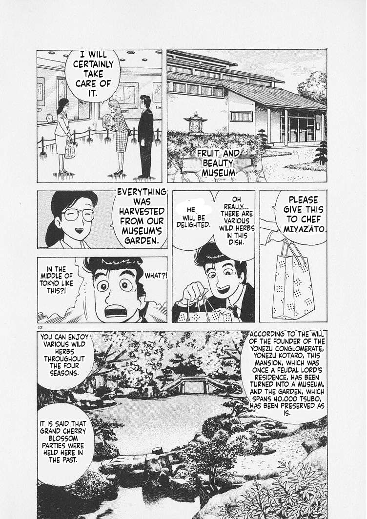 Read Oishinbo Manga Online