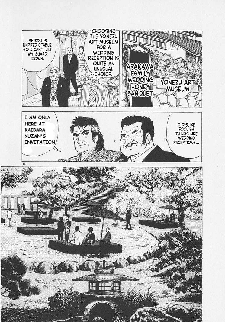 Read Oishinbo Manga Online