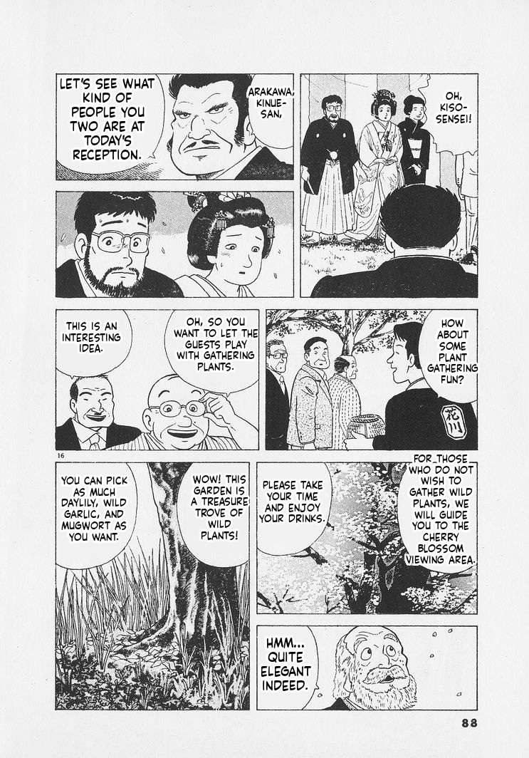 Read Oishinbo Manga Online