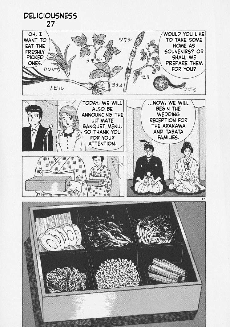 Read Oishinbo Manga Online