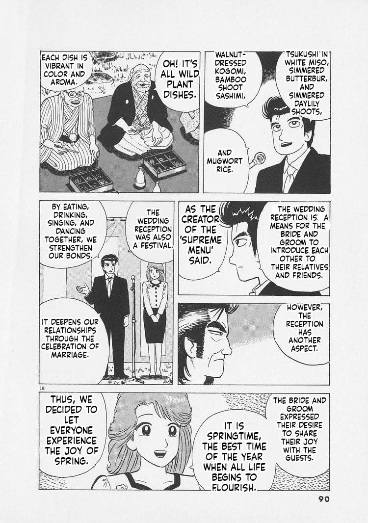 Read Oishinbo Manga Online