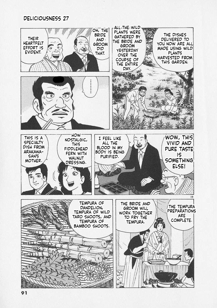 Read Oishinbo Manga Online