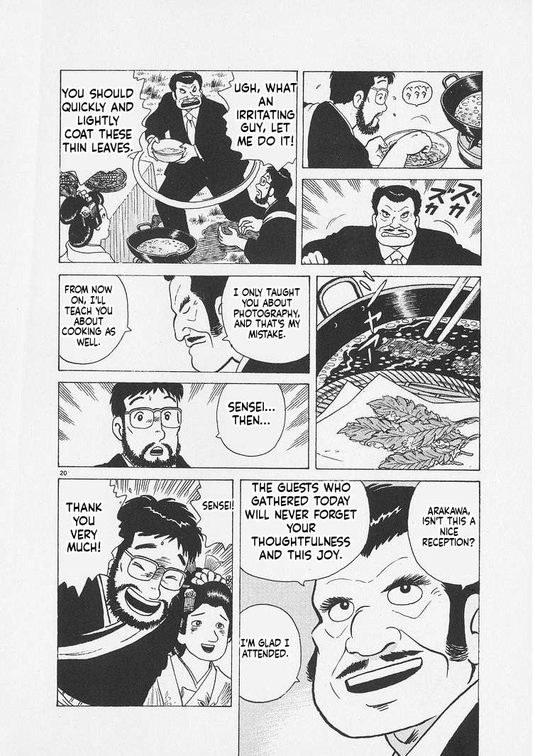 Read Oishinbo Manga Online