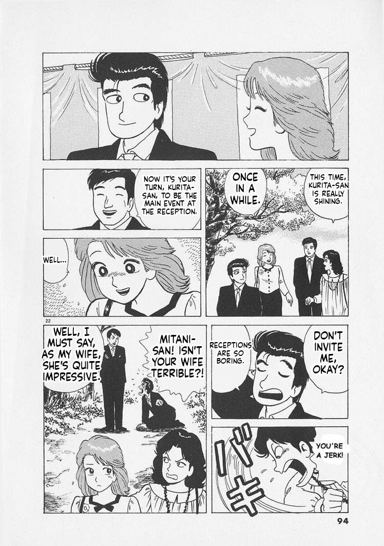 Read Oishinbo Manga Online