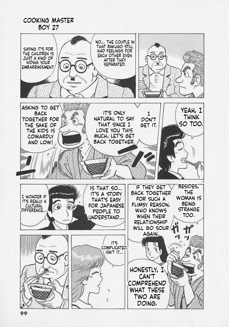 Read Oishinbo Manga Online