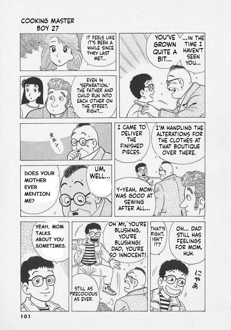 Read Oishinbo Manga Online