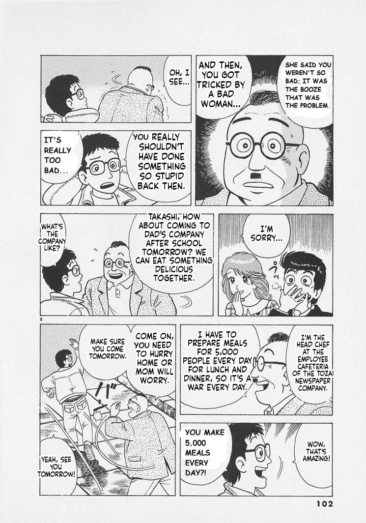 Read Oishinbo Manga Online