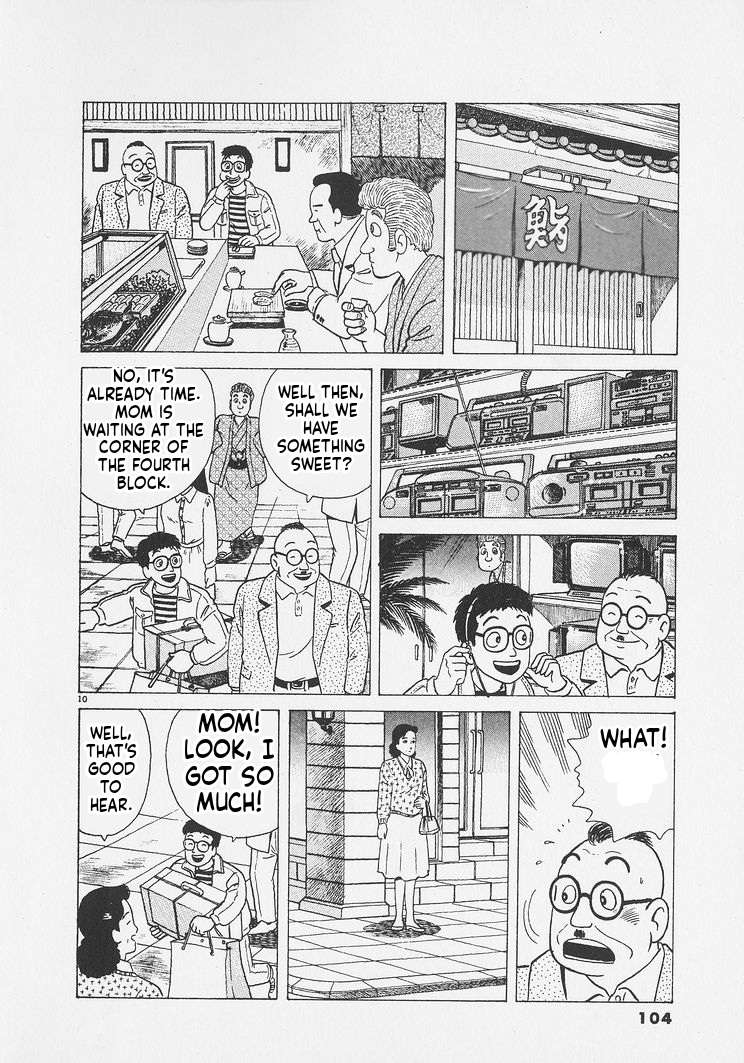 Read Oishinbo Manga Online