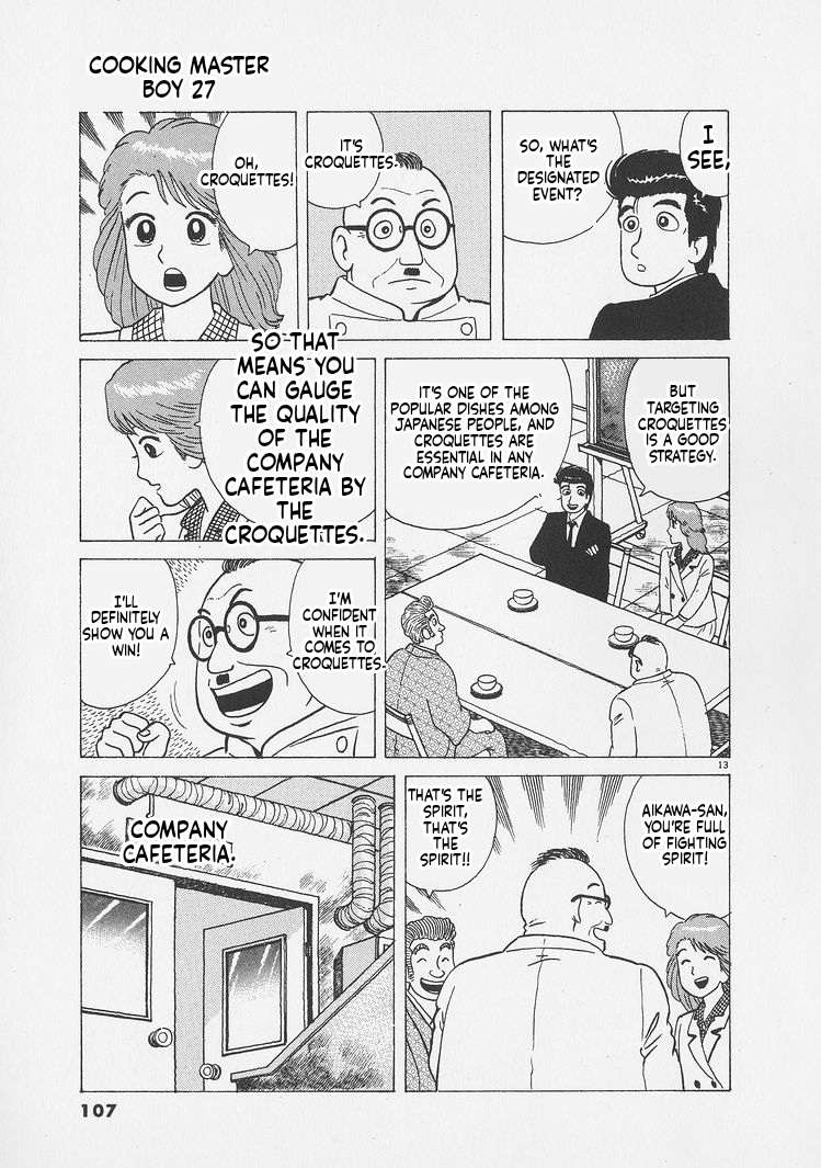 Read Oishinbo Manga Online