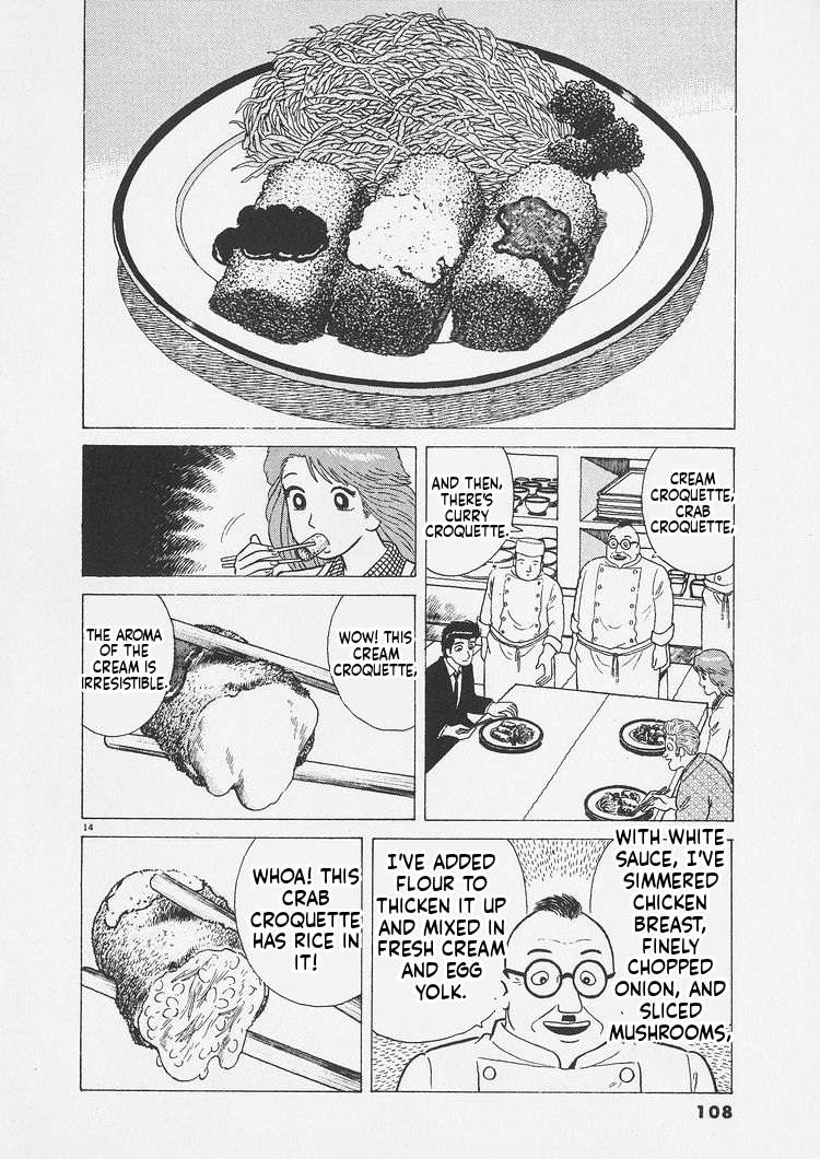 Read Oishinbo Manga Online