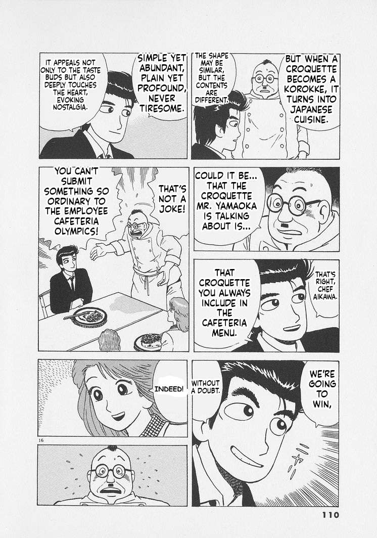 Read Oishinbo Manga Online