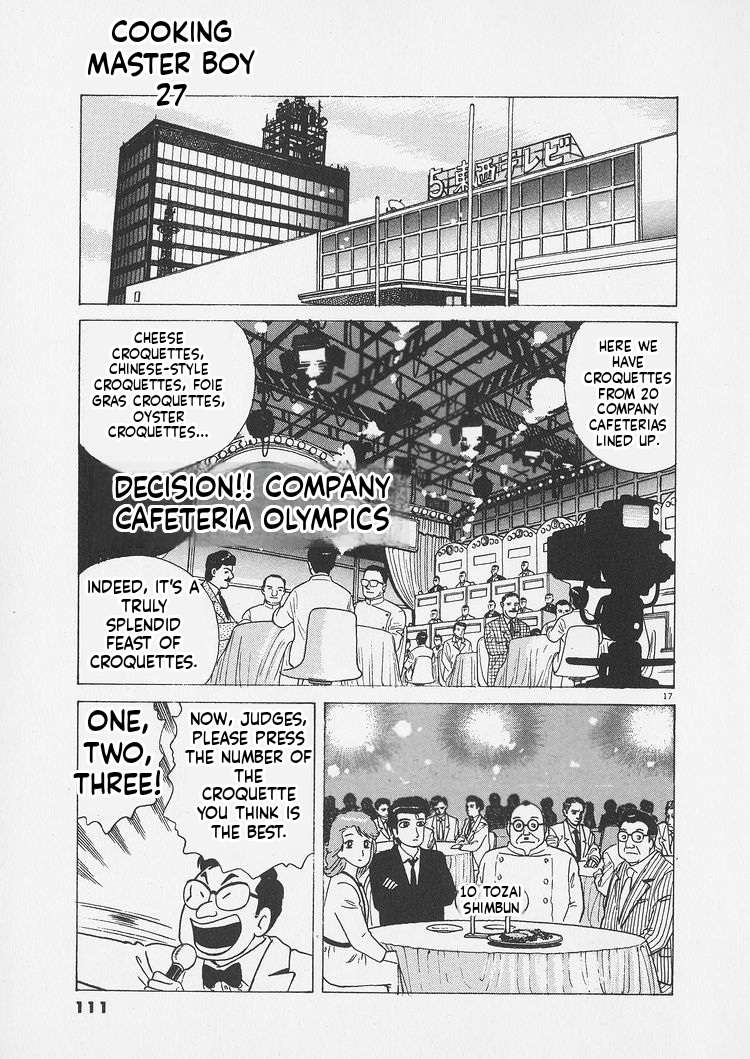 Read Oishinbo Manga Online