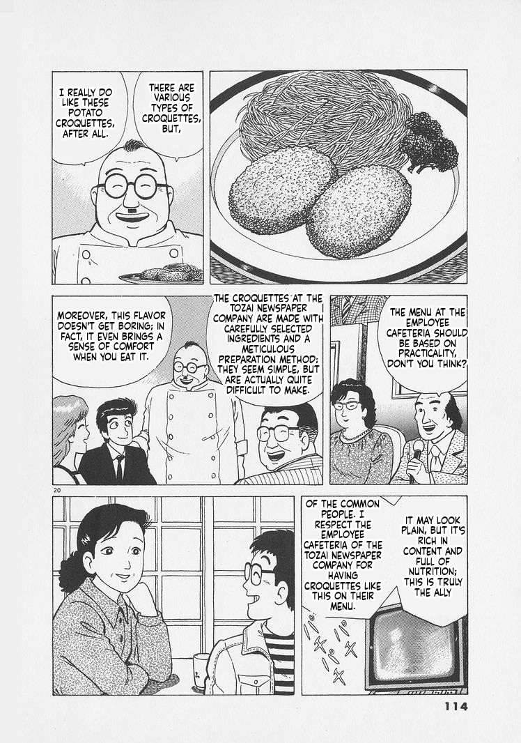 Read Oishinbo Manga Online