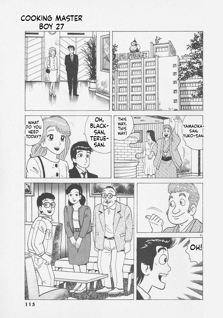 Read Oishinbo Manga Online