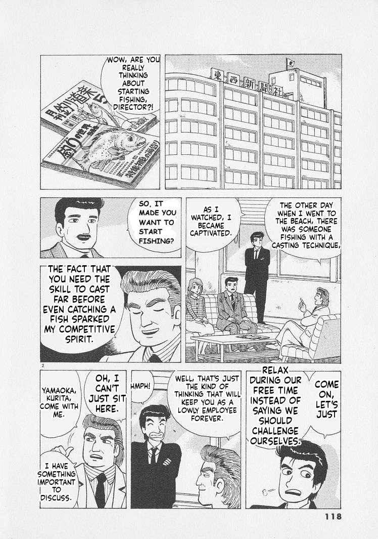 Read Oishinbo Manga Online