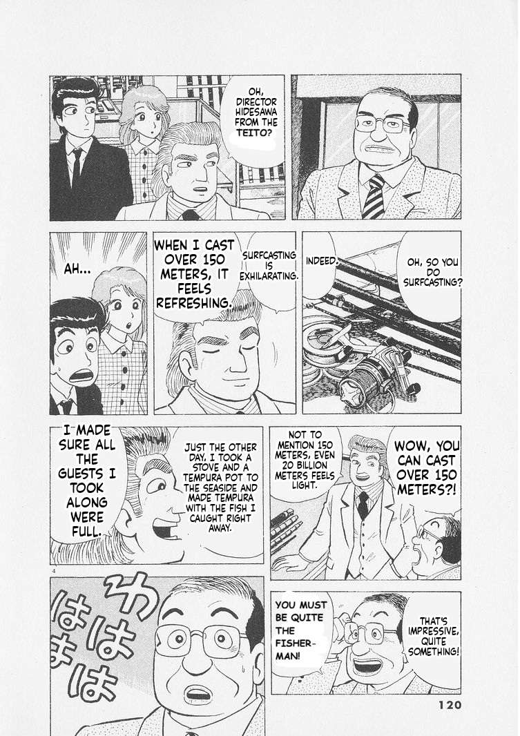 Read Oishinbo Manga Online