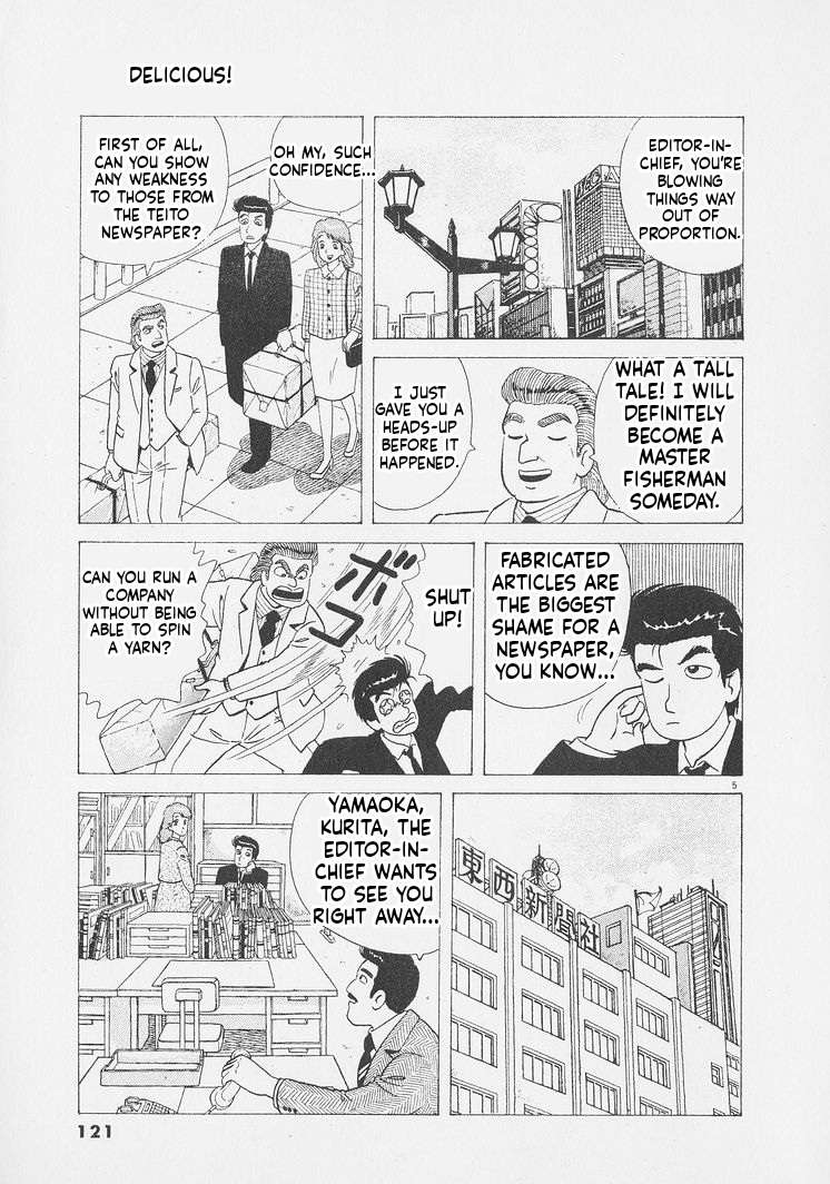 Read Oishinbo Manga Online