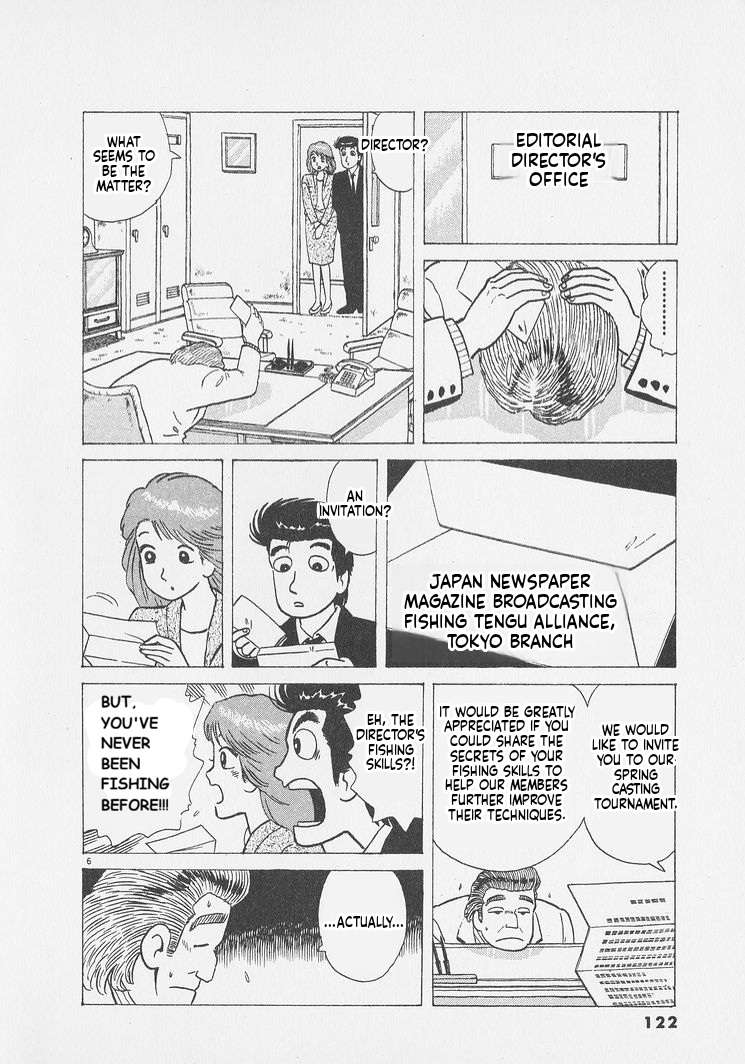 Read Oishinbo Manga Online