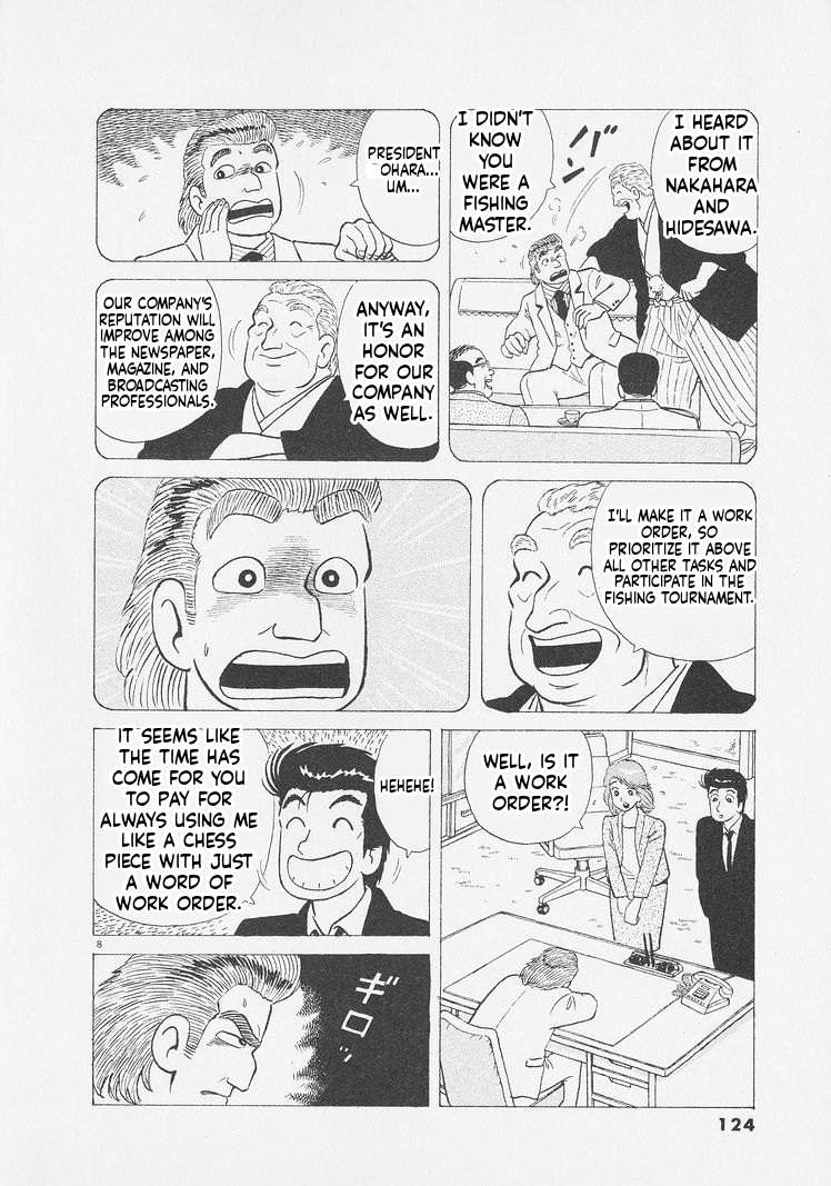 Read Oishinbo Manga Online