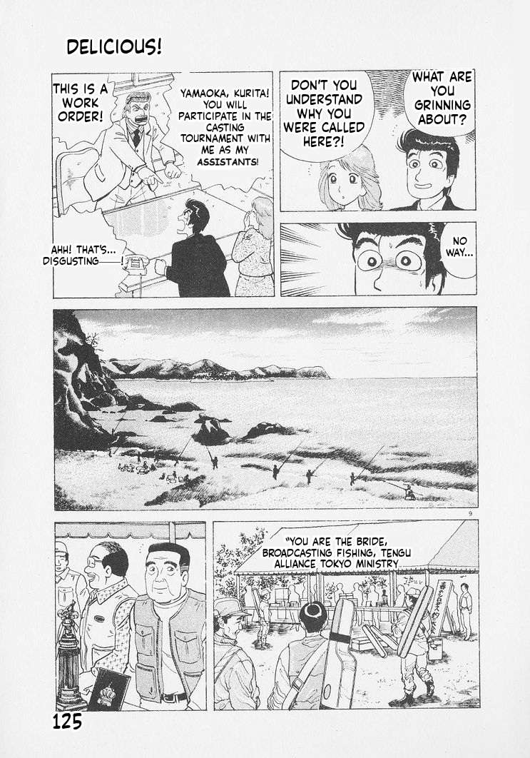 Read Oishinbo Manga Online