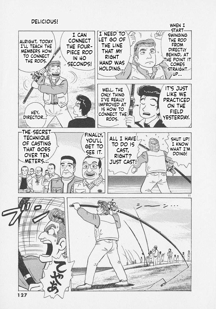 Read Oishinbo Manga Online