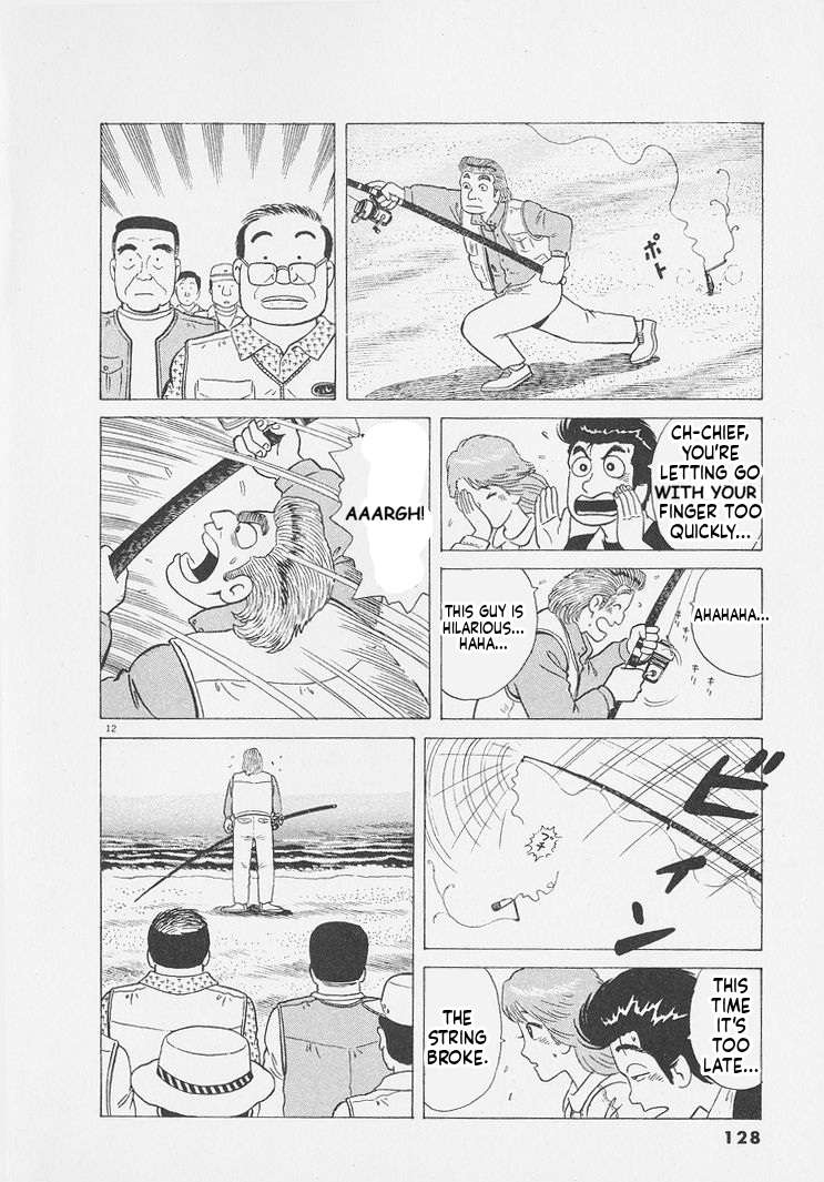 Read Oishinbo Manga Online