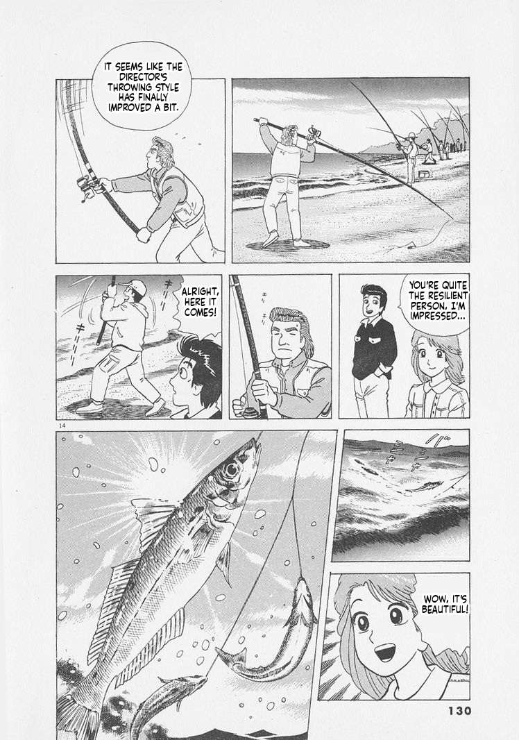 Read Oishinbo Manga Online