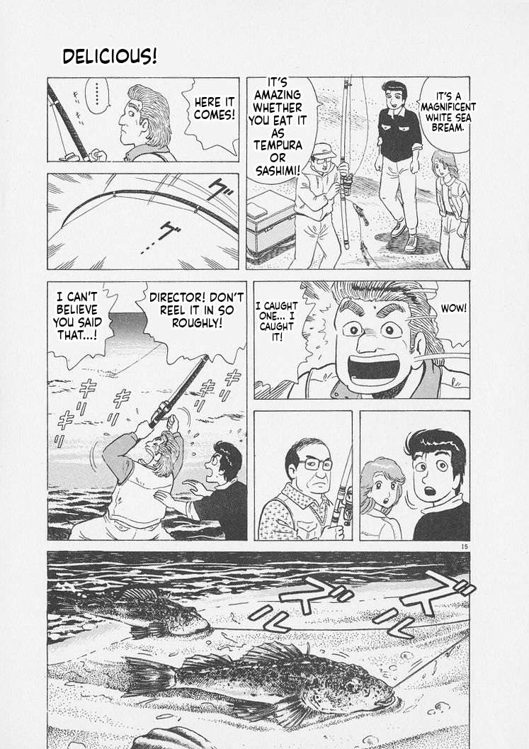 Read Oishinbo Manga Online