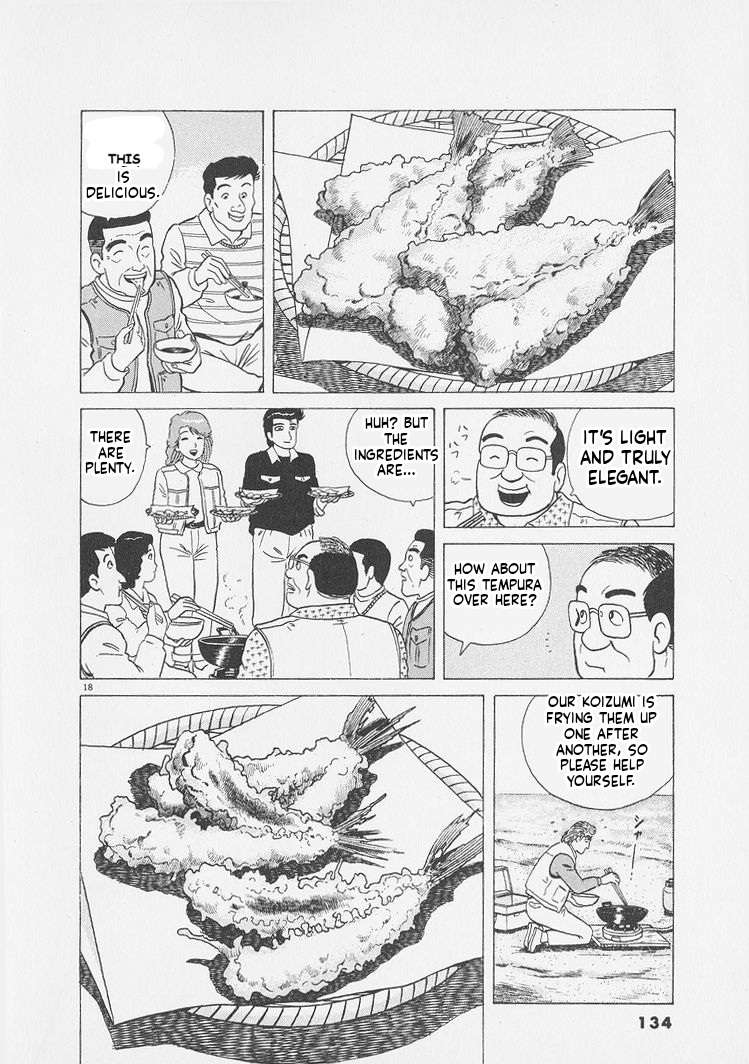 Read Oishinbo Manga Online