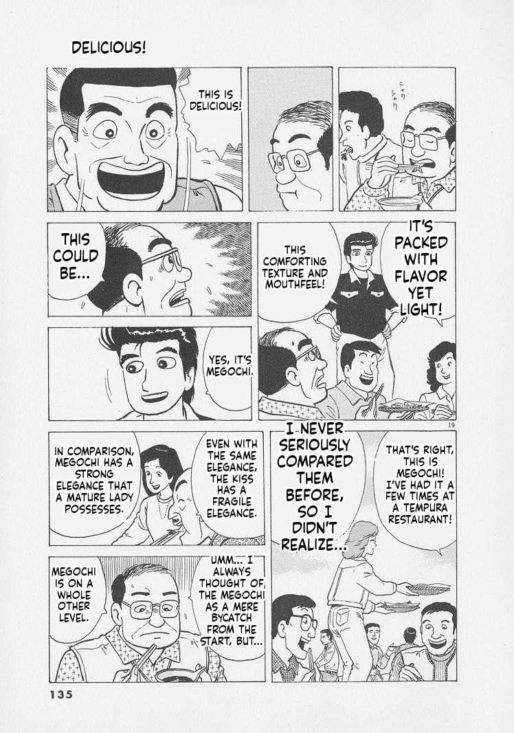 Read Oishinbo Manga Online