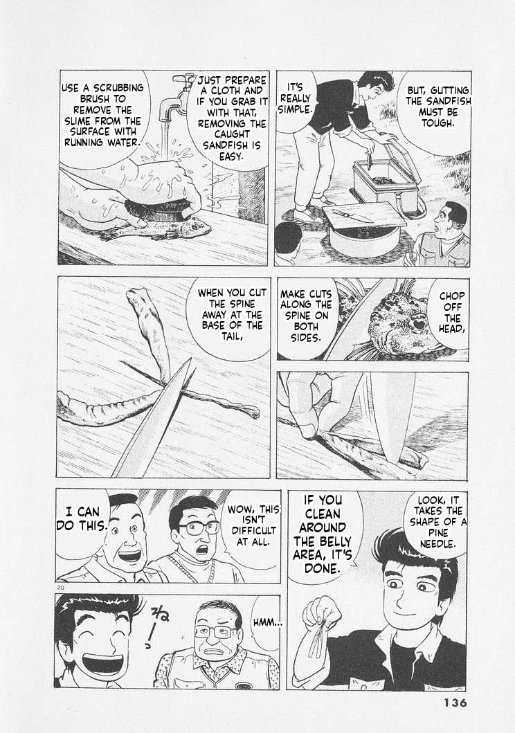 Read Oishinbo Manga Online