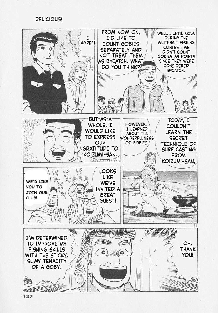 Read Oishinbo Manga Online